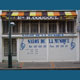 Instrument et librairie musicale